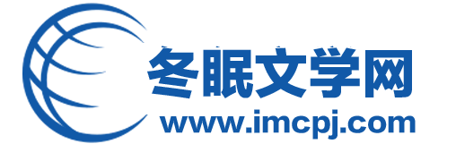 酷多文学网 