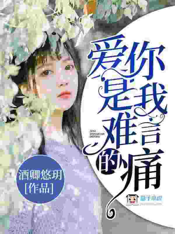 你是靠不了岸的船免费阅读，你是靠不了岸的船林莞湛宴回