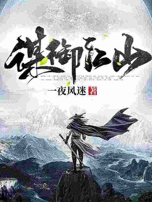 已完结小说《白袍》全章节在线阅读