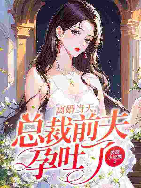 主角叫苏沫顾琛的小说在哪阅读