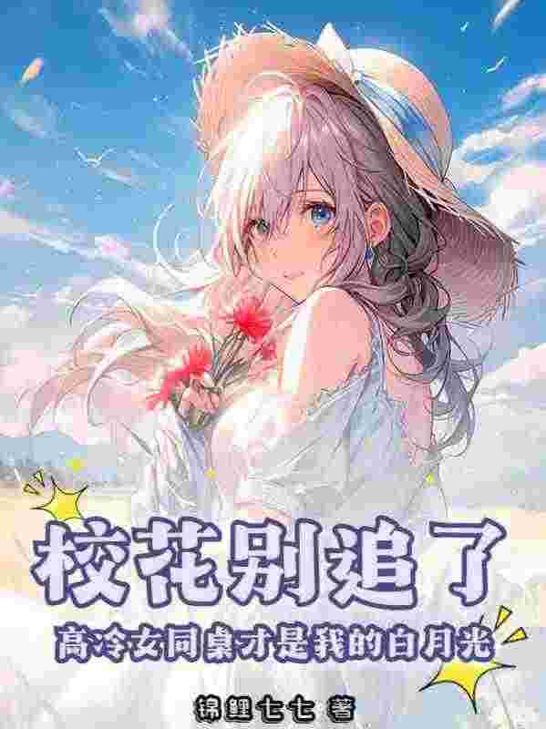 求林舟许念初小说免费资源