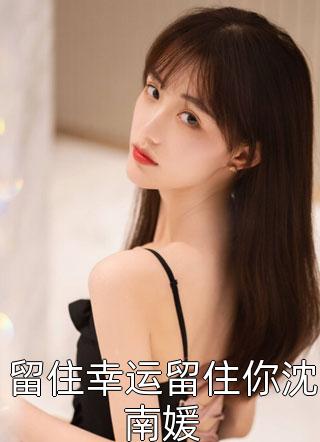 寒假过年被拐回老家，我们全村杀疯了