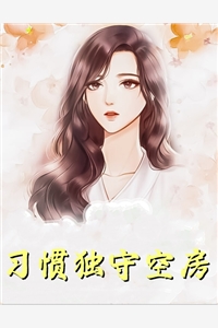 爱不逢时