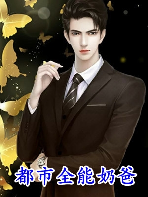 九阳焚天决