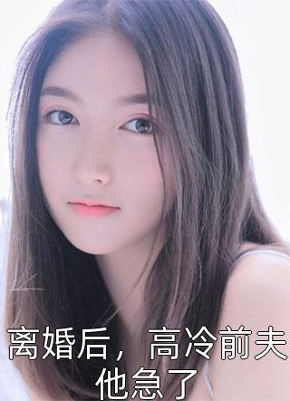 雾散时才说爱