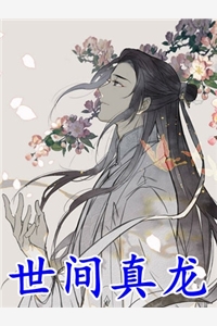 女儿被强迫后，我端着亡夫遗照杀疯了。
