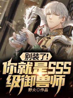 病院惊魂：逃出死亡直播