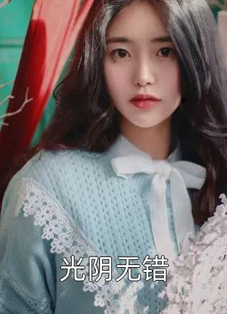 再见不说三次