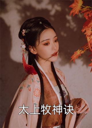 余生无白首
