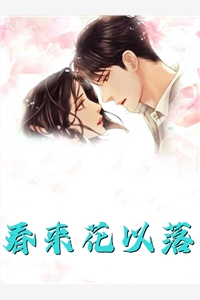 百日诡语