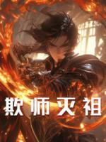 陆然苏月灵大罗剑宗